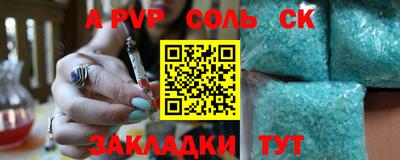 кокс Волжский