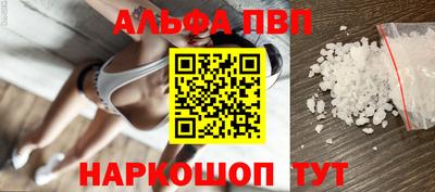 бошки Будённовск