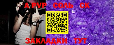 MDMA Волгодонск