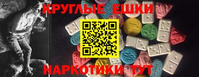 первитин Волжск