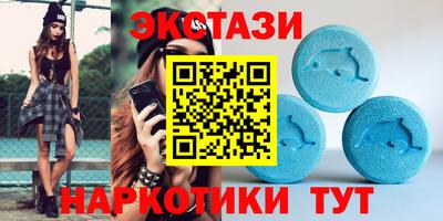 MDMA Волгодонск