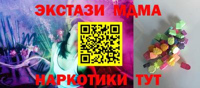 MDMA Волгодонск