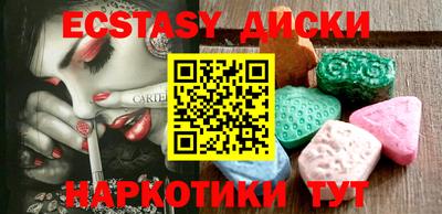 MDMA Волгодонск
