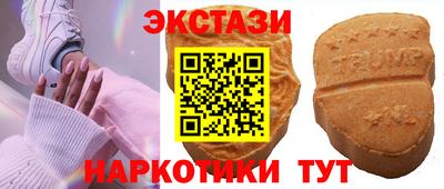 первитин Волжск