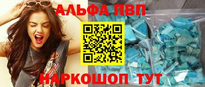 кокс Волжский
