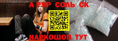 кокс Волжский