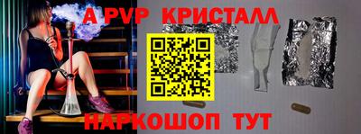 MDMA Волгодонск