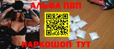 первитин Волжск