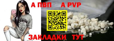 первитин Волжск