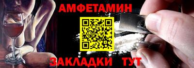 MDMA Волгодонск