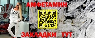 первитин Волжск