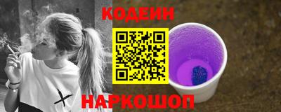 первитин Волжск