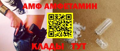 первитин Волжск