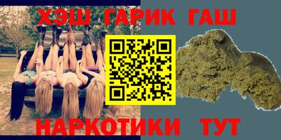 первитин Волжск