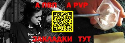 первитин Волжск