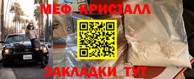первитин Волжск