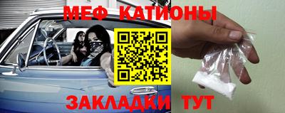 MDMA Волгодонск