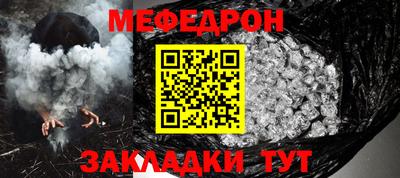 MDMA Волгодонск