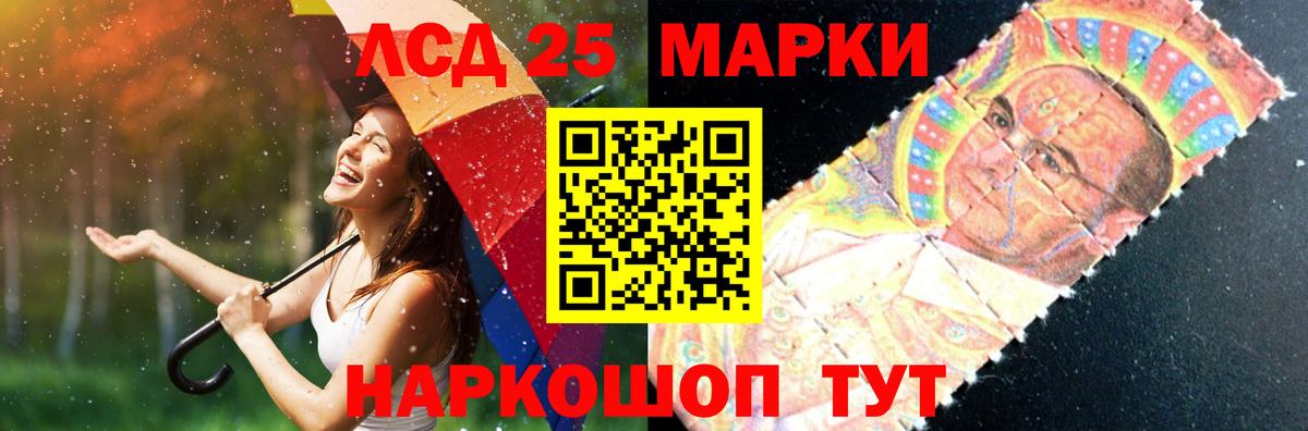 LSD-25 экстази кислота  Лсд 25 экстази ecstasy  Грязи 