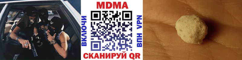 МДМА VHQ  гидра ссылка  Грязи 