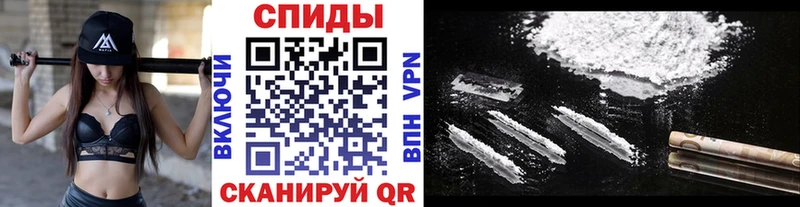 МЕТАМФЕТАМИН пудра  Грязи 