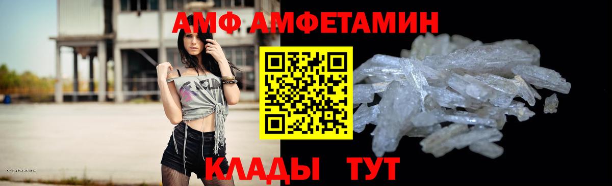 Грязи  Метамфетамин мет  Вход с VPN 
