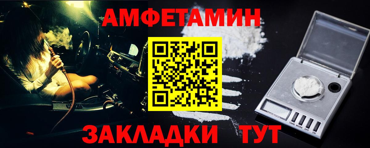 Метамфетамин витя Грязи