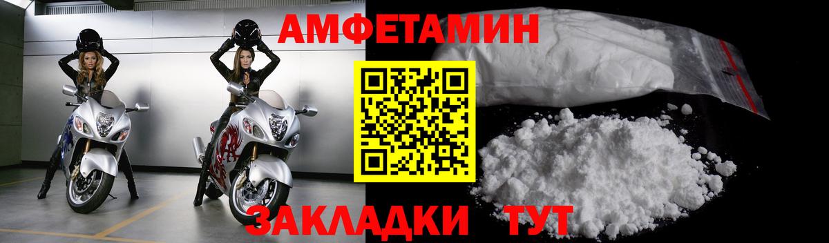 Метамфетамин Methamphetamine Грязи