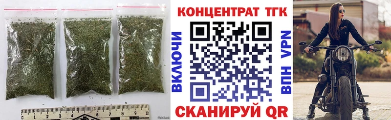 ТГК вейп  сколько стоит  Грязи 