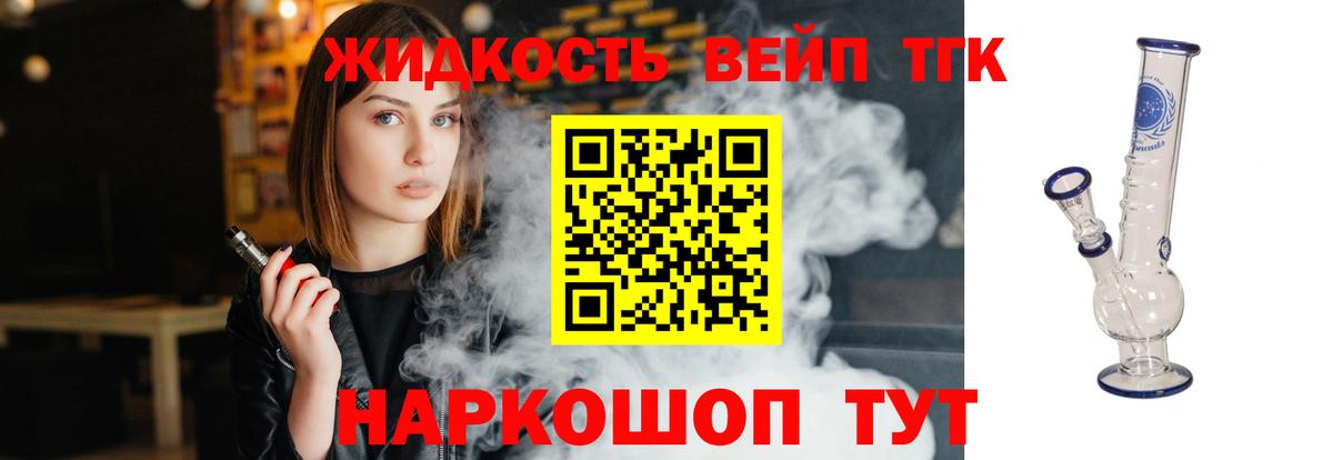 Грязи  ТГК гашишное масло  Вход с VPN  Дистиллят ТГК гашишное масло 