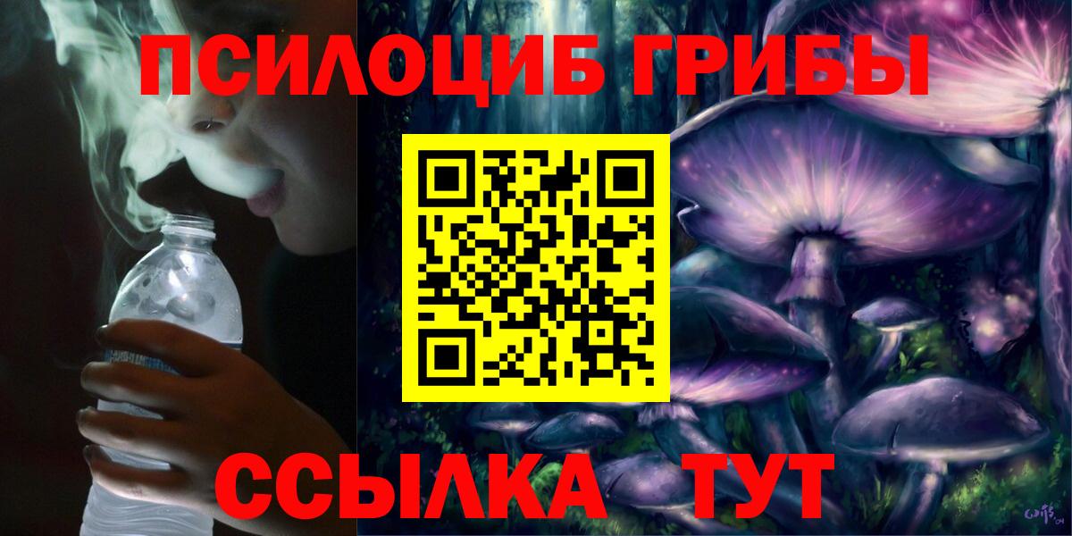 Галлюциногенные грибы Cubensis  Псилоцибиновые грибы Magic Shrooms  Грязи 