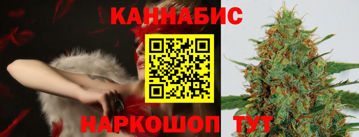 Шишки марихуана гибрид  Каннабис конопля  Вход с VPN  Грязи 